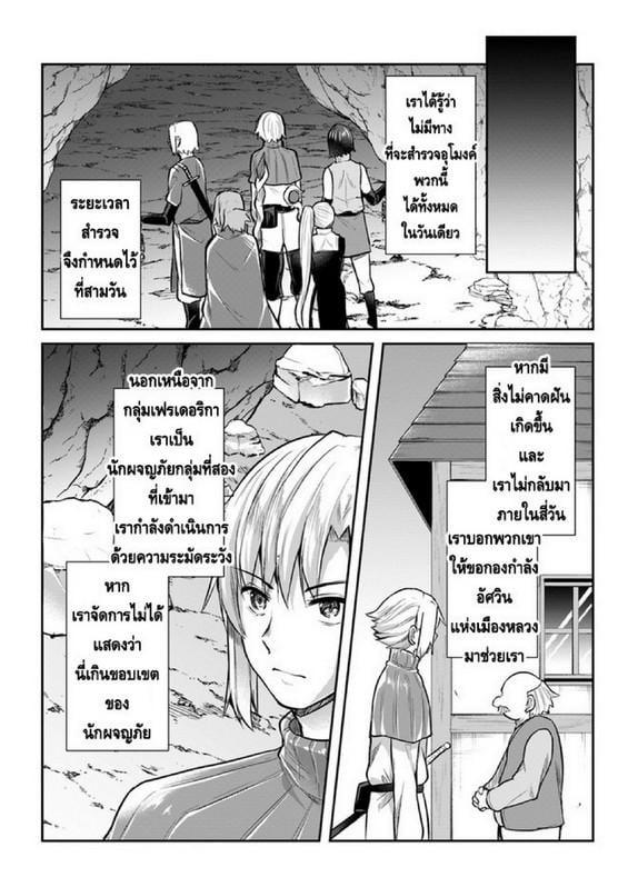 Manga-lc-com อ่านมังงะ อ่านการ์ตูน ออนไลน์ ฟรี Inbi na Doukutsu no Sono Oku de ตอนที่ 1 2 3 4 5 6 7 8 9 10 11 12 13 14 ฟรี ไม่มีโฆษณา Manga-lc - อ่าน มังงะ อ่าน การ์ตูน ออนไลน์ อ่านมังงะ ฟรี