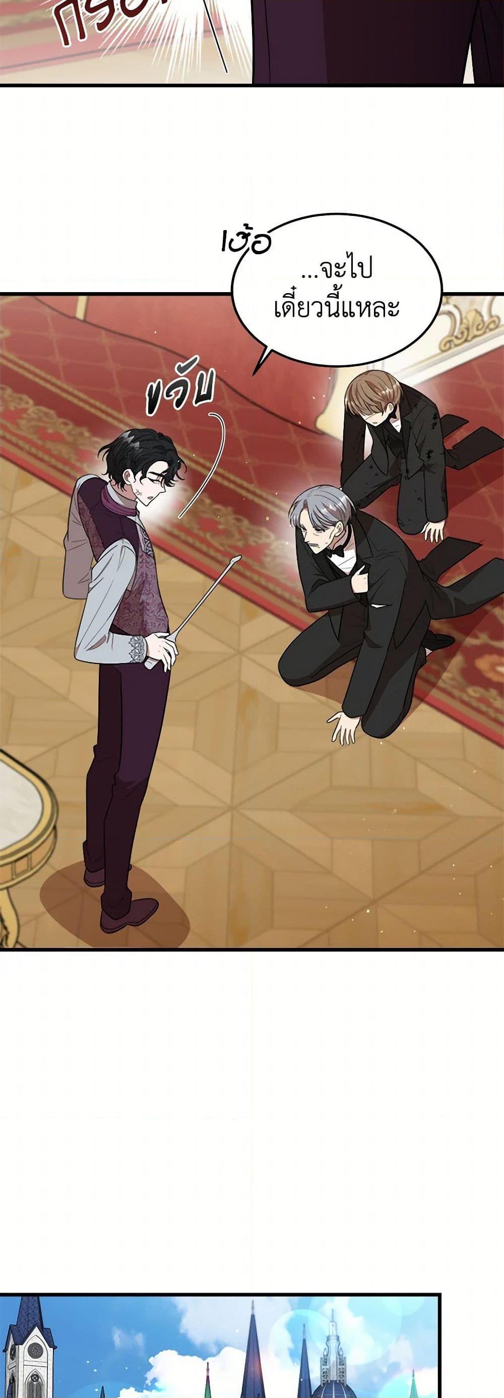 Manga-lc-com อ่านมังงะ อ่านการ์ตูน ออนไลน์ ฟรี Four Dangerous Brothers to My Rescue ตอนที่ 1 2 3 4 5 6 7 8 9 10 11 12 13 14 ฟรี ไม่มีโฆษณา Manga-lc - อ่าน มังงะ อ่าน การ์ตูน ออนไลน์ อ่านมังงะ ฟรี