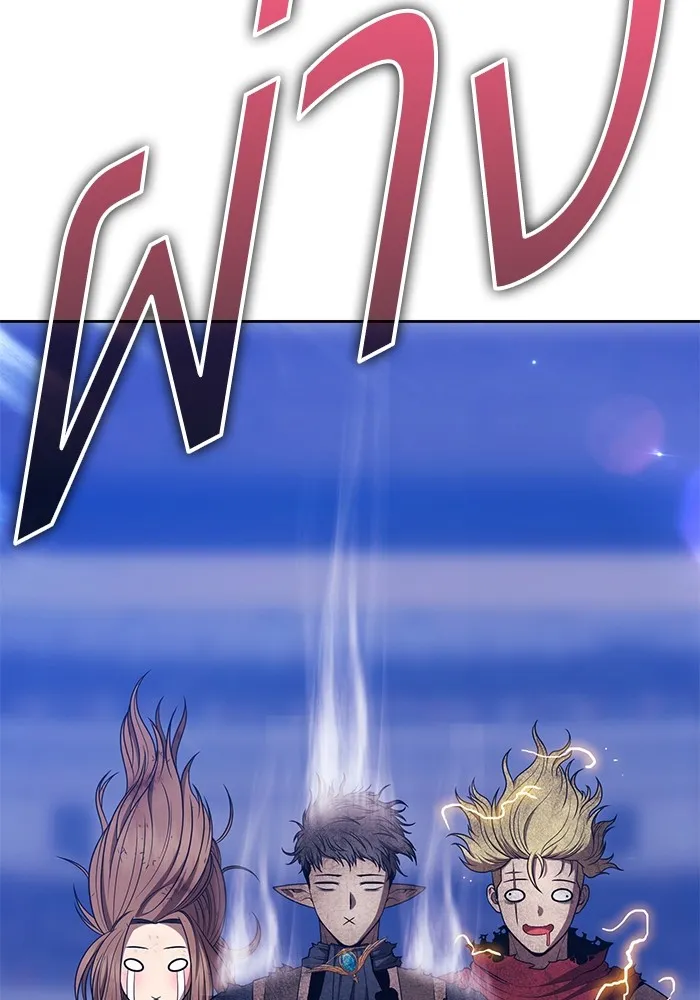 +99 ท่อนไม้พร้อมบวก ตอนที่ 41 ผู้เข้าชิง (1) รูปที่ 352