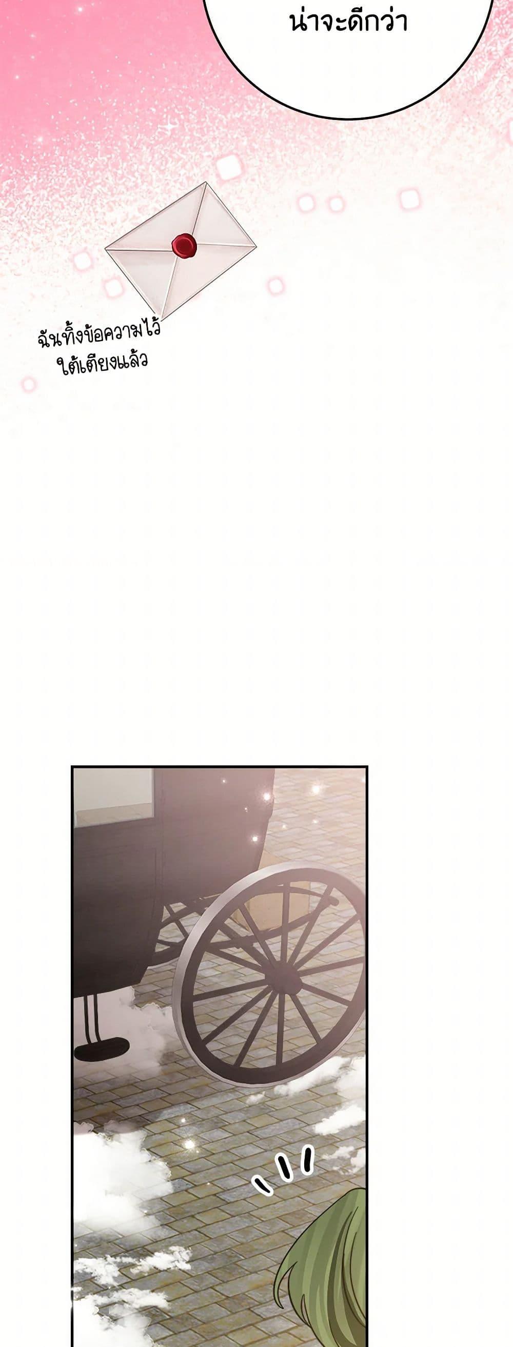 Manga-lc-com อ่านมังงะ อ่านการ์ตูน ออนไลน์ ฟรี The Doomed House’s Contract Daughter ตอนที่ 1 2 3 4 5 6 7 8 9 10 11 12 13 14 ฟรี ไม่มีโฆษณา Manga-lc - อ่าน มังงะ อ่าน การ์ตูน ออนไลน์ อ่านมังงะ ฟรี