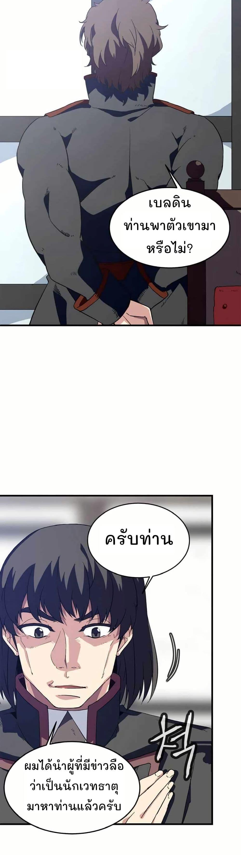 Manga-lc-com อ่านมังงะ อ่านการ์ตูน ออนไลน์ ฟรี Return of the Elemental Lord ตอนที่ 1 2 3 4 5 6 7 8 9 10 11 12 13 14 ฟรี ไม่มีโฆษณา Manga-lc - อ่าน มังงะ อ่าน การ์ตูน ออนไลน์ อ่านมังงะ ฟรี