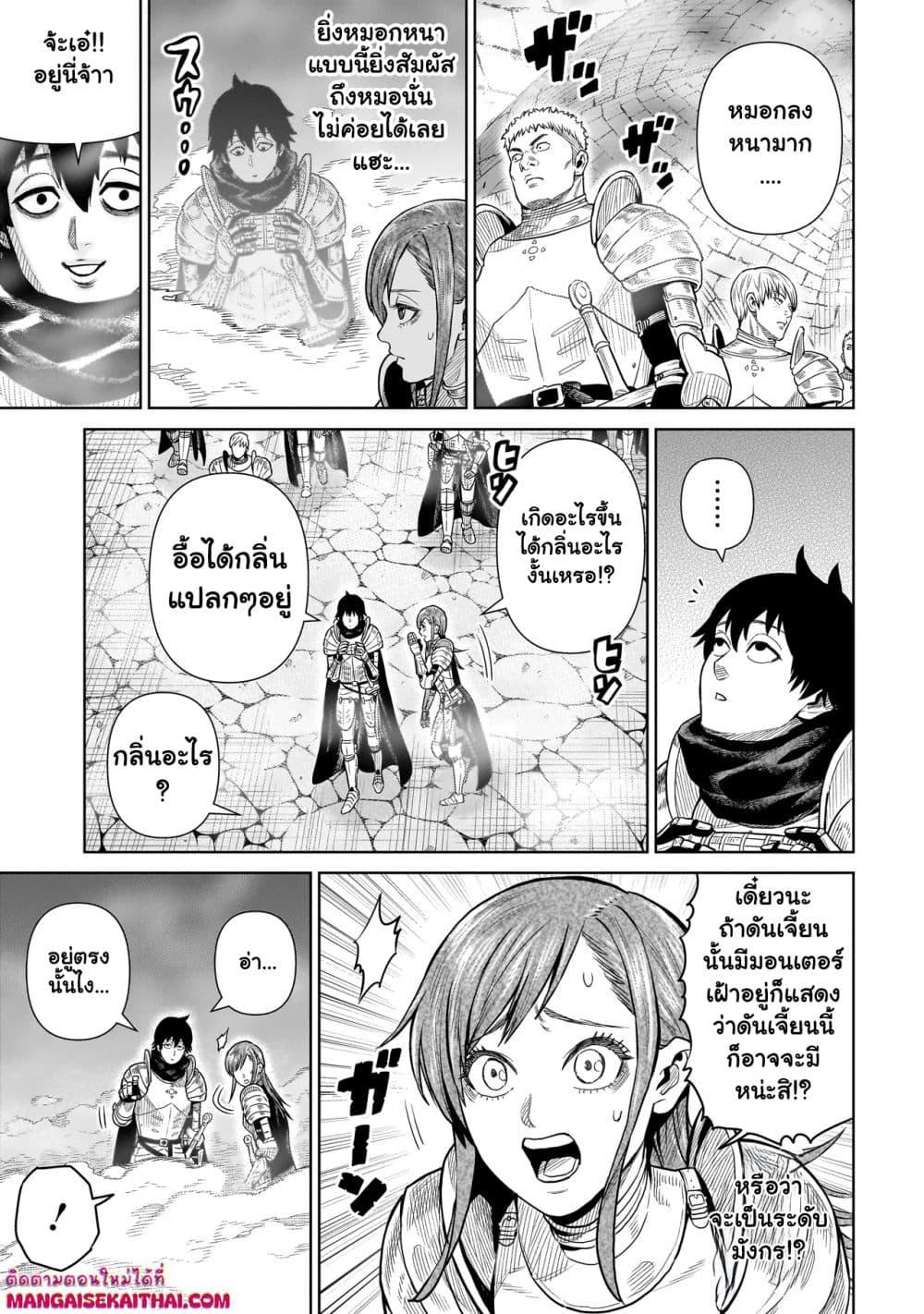 Manga-lc-com อ่านมังงะ อ่านการ์ตูน ออนไลน์ ฟรี Ninja no Kishi ตอนที่ 1 2 3 4 5 6 7 8 9 10 11 12 13 14 ฟรี ไม่มีโฆษณา Manga-lc - อ่าน มังงะ อ่าน การ์ตูน ออนไลน์ อ่านมังงะ ฟรี