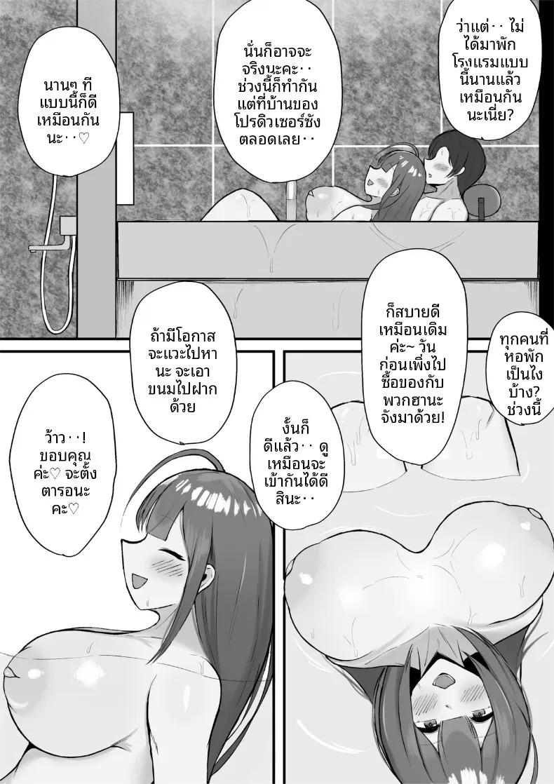 Doujin-Lc- อ่าน โดจิน มังฮวา เกาหลี ญี่ปุ่น จีน แปลไทย หลบฝนกับจิยูกิ (Hamidashi Mono) ตอนที่ 1 2 3 4 5 6 7 8 9 10 11 12 13 14 ฟรี ไม่มีโฆษณา อ่าน โดจิน Manhwa เกาหลี ญี่ปุ่น จีน เรามีครบ คัดมาให้เน้นๆ โดจิน 18+ รับประกันความฟินโดย  Doujin Lc