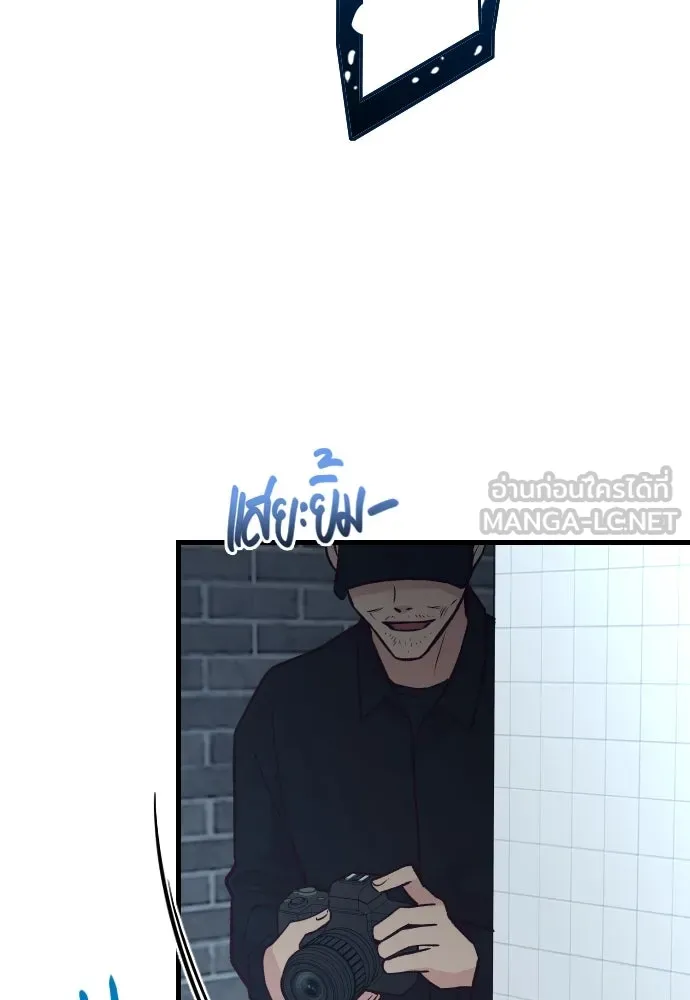 รักกันคนละครึ่งทาง ตอนที่ 30 รูปที่ 123