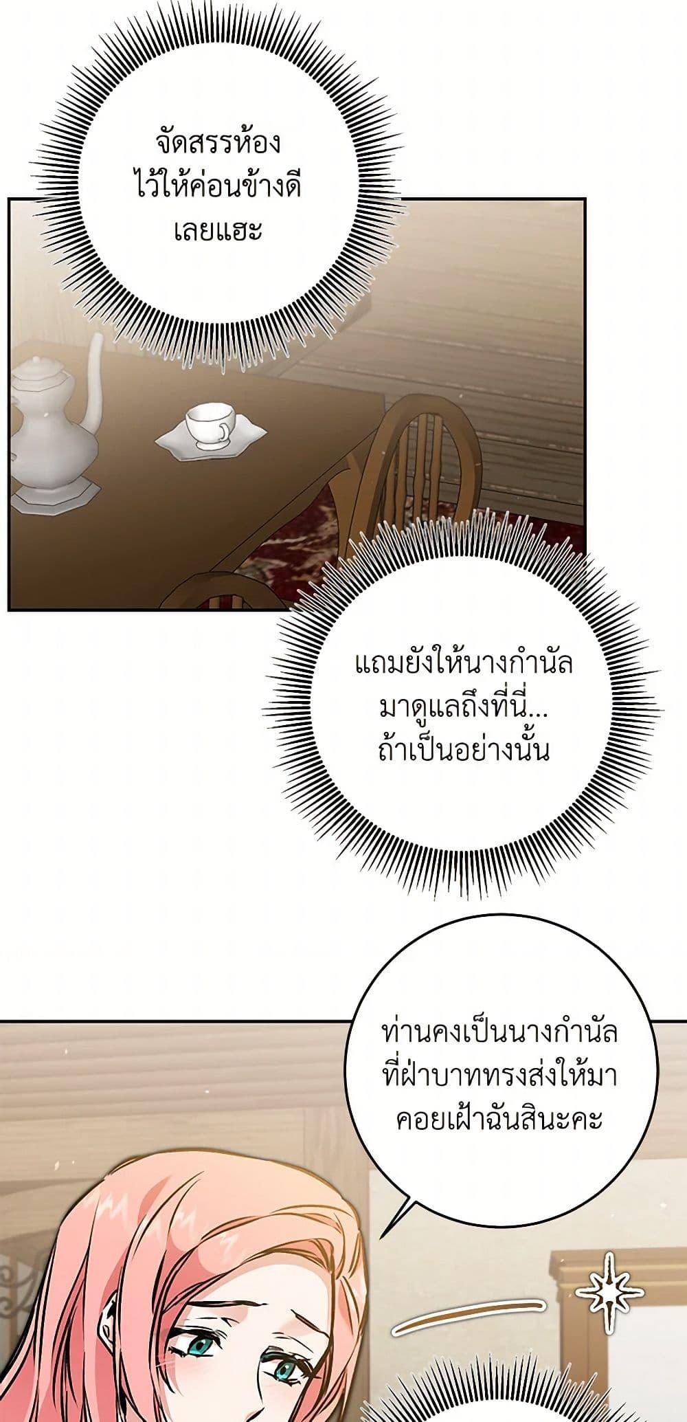 Manga-lc-com อ่านมังงะ อ่านการ์ตูน ออนไลน์ ฟรี I’ve Become the Villainous Empress of a Novel ตอนที่ 1 2 3 4 5 6 7 8 9 10 11 12 13 14 ฟรี ไม่มีโฆษณา Manga-lc - อ่าน มังงะ อ่าน การ์ตูน ออนไลน์ อ่านมังงะ ฟรี