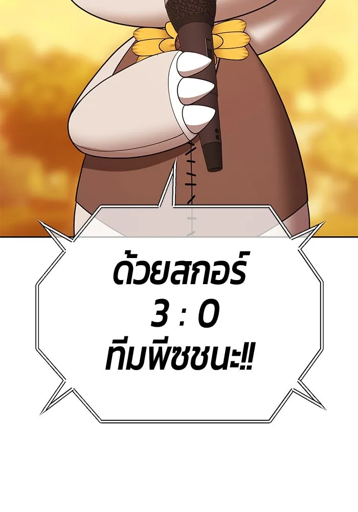 +99 ท่อนไม้พร้อมบวก ตอนที่ 27 เริ่มทัวร์นาเมนต์! (2) รูปที่ 316