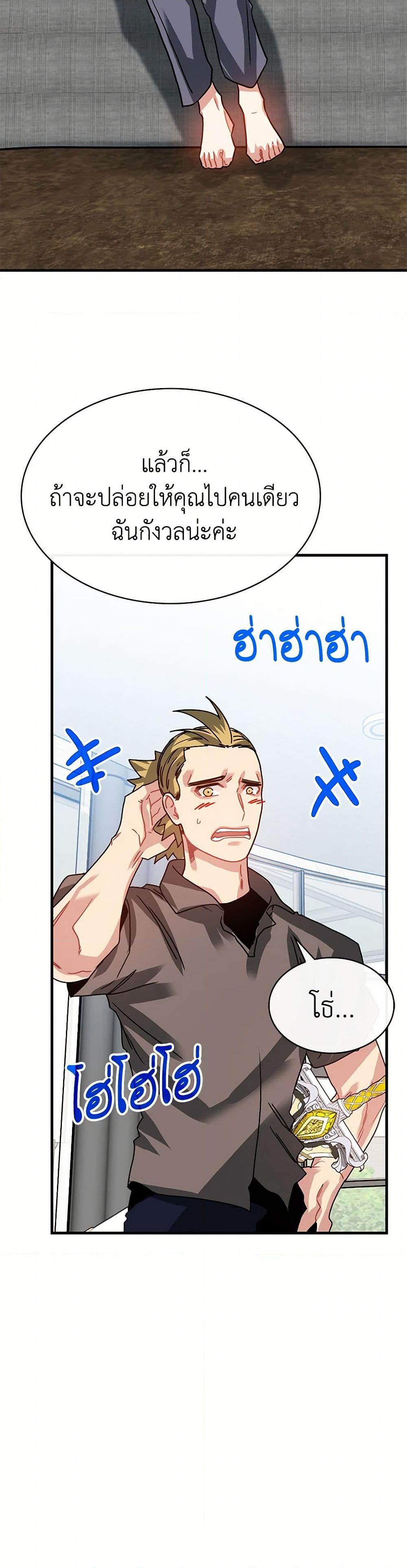 Manga-lc-com อ่านมังงะ อ่านการ์ตูน ออนไลน์ ฟรี SSS-Class Gacha Hunter ตอนที่ 1 2 3 4 5 6 7 8 9 10 11 12 13 14 ฟรี ไม่มีโฆษณา Manga-lc - อ่าน มังงะ อ่าน การ์ตูน ออนไลน์ อ่านมังงะ ฟรี