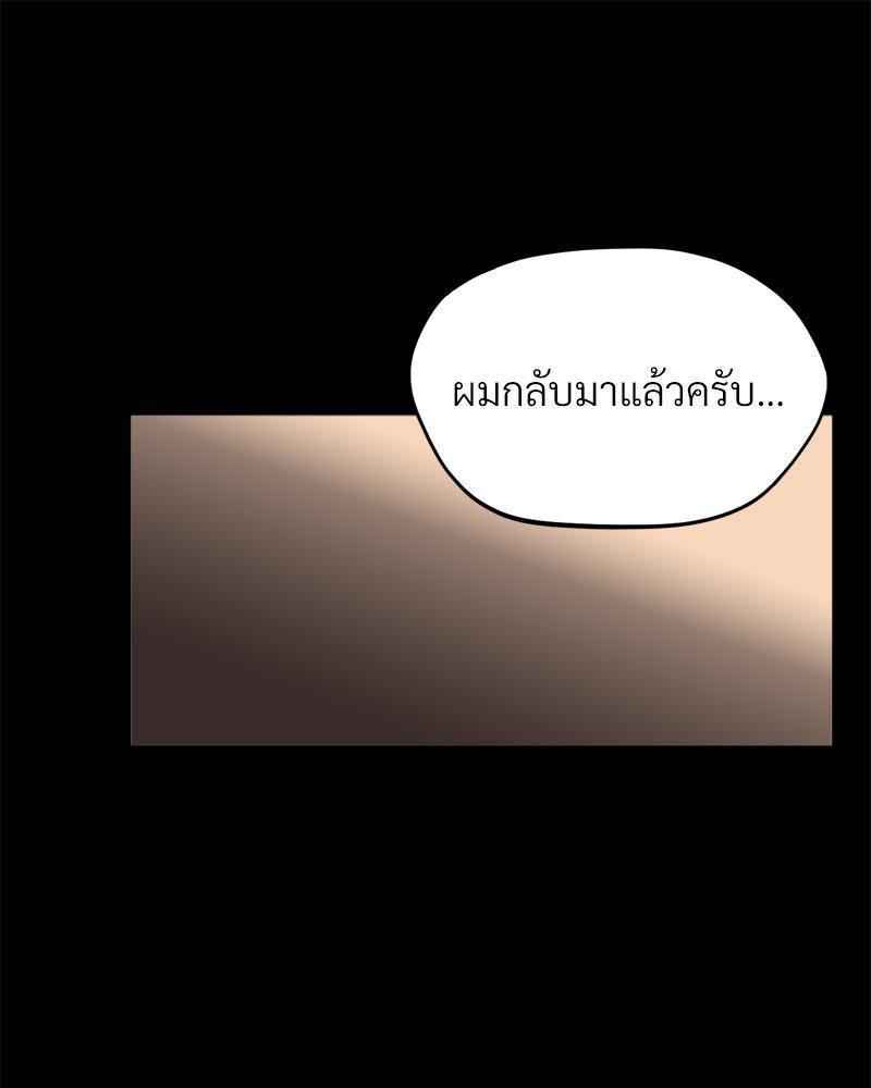 Doujin-Lc- อ่าน โดจิน มังฮวา เกาหลี ญี่ปุ่น จีน แปลไทย sweet home ตอนที่ 1 2 3 4 5 6 7 8 9 10 11 12 13 14 ฟรี ไม่มีโฆษณา อ่าน โดจิน Manhwa เกาหลี ญี่ปุ่น จีน เรามีครบ คัดมาให้เน้นๆ โดจิน 18+ รับประกันความฟินโดย  Doujin Lc