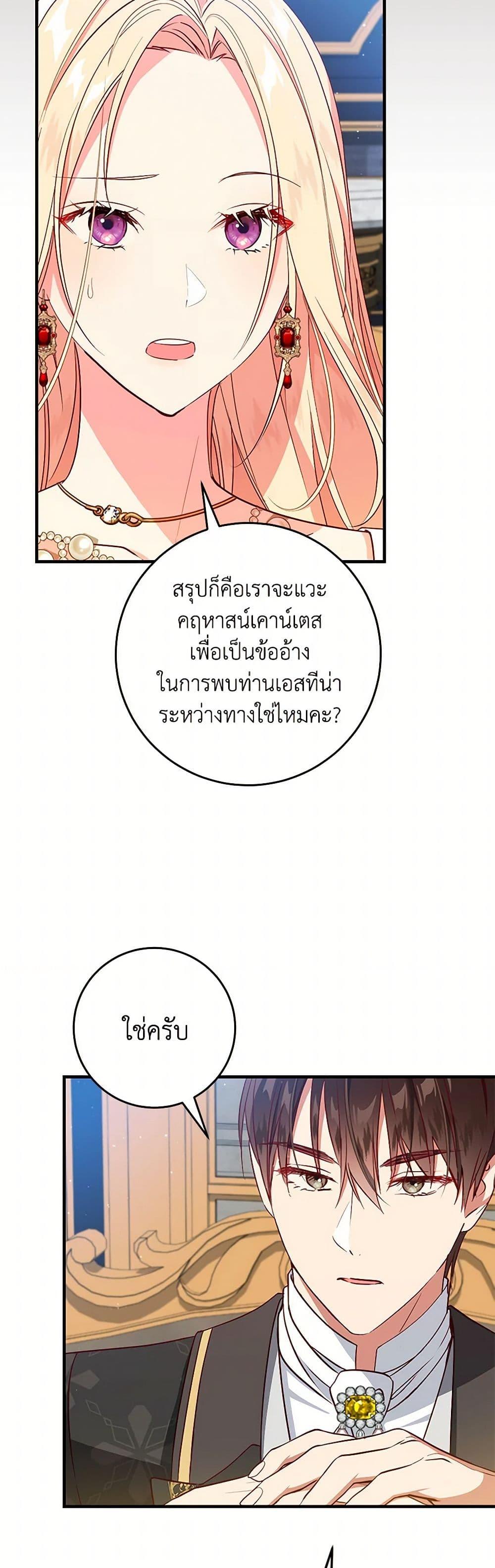 Manga-lc-com อ่านมังงะ อ่านการ์ตูน ออนไลน์ ฟรี I’ll Take the Dukedom From Today ตอนที่ 1 2 3 4 5 6 7 8 9 10 11 12 13 14 ฟรี ไม่มีโฆษณา Manga-lc - อ่าน มังงะ อ่าน การ์ตูน ออนไลน์ อ่านมังงะ ฟรี