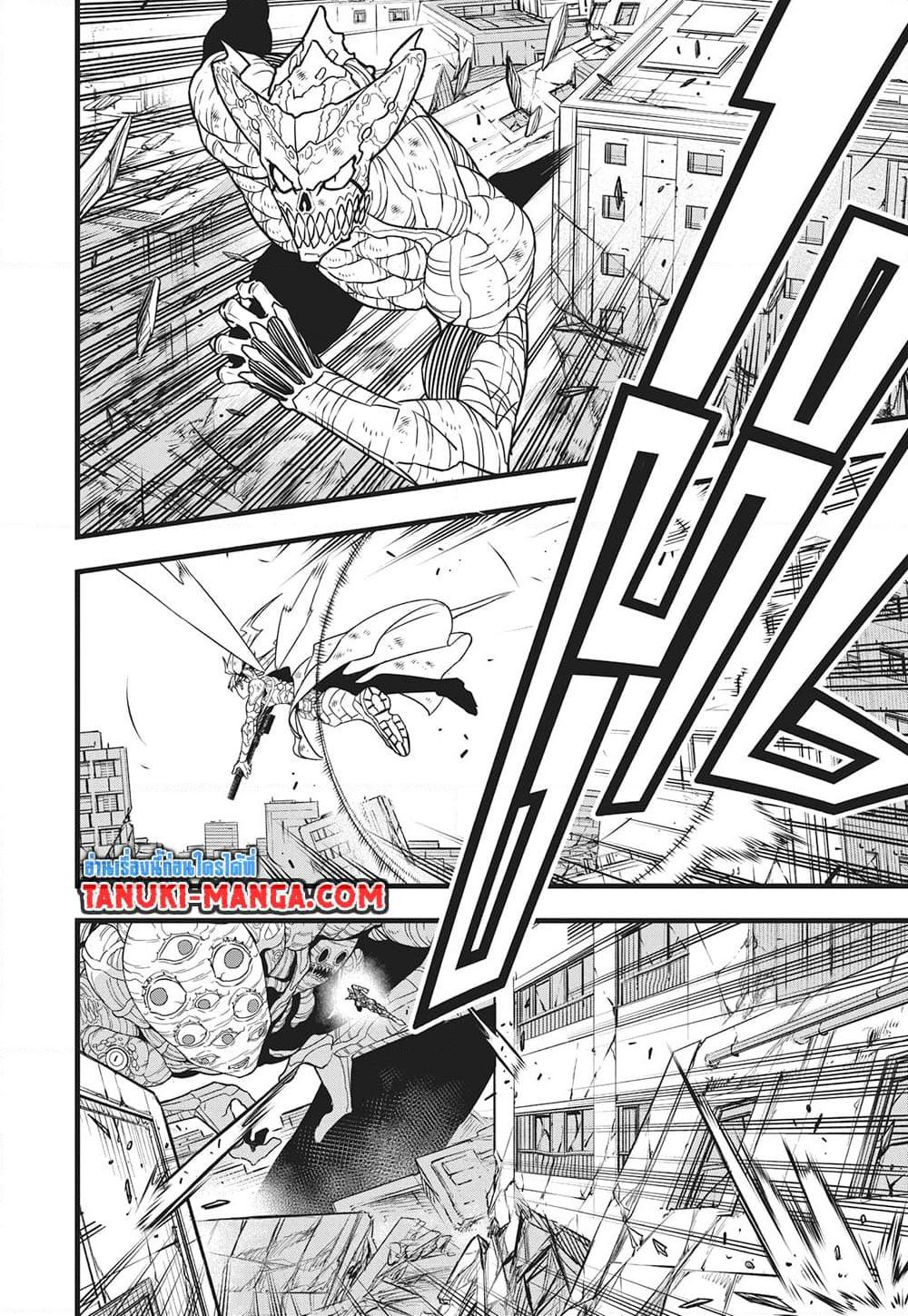 Manga-lc-com อ่านมังงะ อ่านการ์ตูน ออนไลน์ ฟรี Kaiju No.8 ตอนที่ 1 2 3 4 5 6 7 8 9 10 11 12 13 14 ฟรี ไม่มีโฆษณา Manga-lc - อ่าน มังงะ อ่าน การ์ตูน ออนไลน์ อ่านมังงะ ฟรี