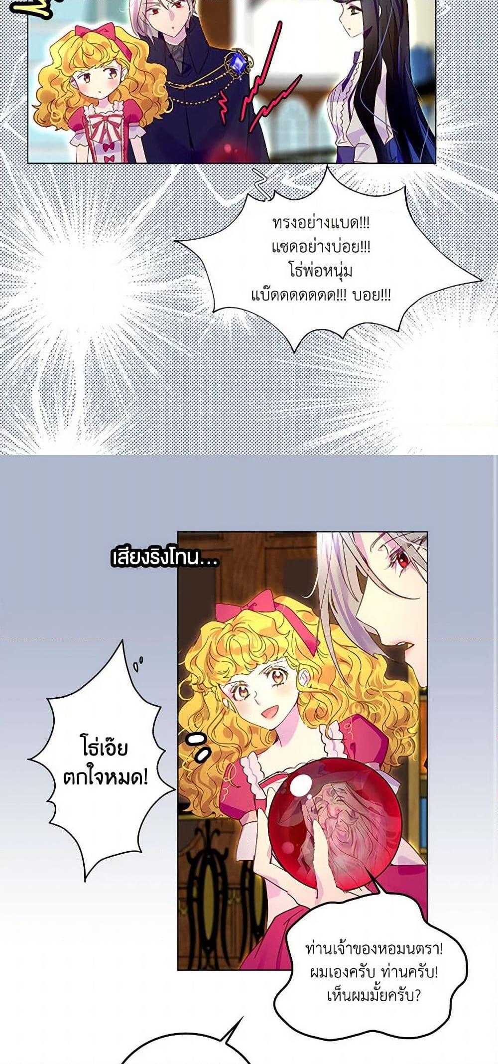 Manga-lc-com อ่านมังงะ อ่านการ์ตูน ออนไลน์ ฟรี Miss Not-So Sidekick ตอนที่ 1 2 3 4 5 6 7 8 9 10 11 12 13 14 ฟรี ไม่มีโฆษณา Manga-lc - อ่าน มังงะ อ่าน การ์ตูน ออนไลน์ อ่านมังงะ ฟรี
