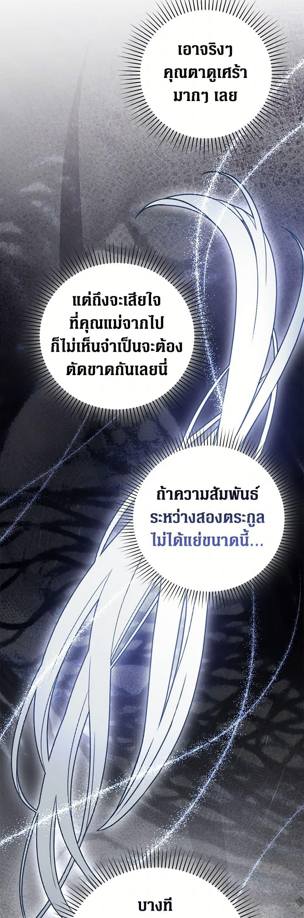 Manga-lc-com อ่านมังงะ อ่านการ์ตูน ออนไลน์ ฟรี The Hero’s Ready to Retire ตอนที่ 1 2 3 4 5 6 7 8 9 10 11 12 13 14 ฟรี ไม่มีโฆษณา Manga-lc - อ่าน มังงะ อ่าน การ์ตูน ออนไลน์ อ่านมังงะ ฟรี
