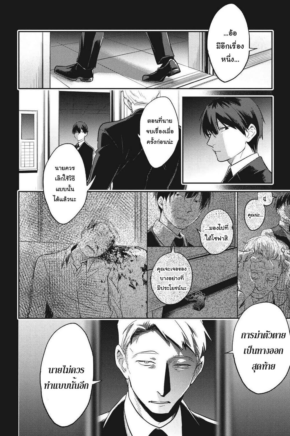 Manga-lc-com อ่านมังงะ อ่านการ์ตูน ออนไลน์ ฟรี Koroshi Ai ตอนที่ 1 2 3 4 5 6 7 8 9 10 11 12 13 14 ฟรี ไม่มีโฆษณา Manga-lc - อ่าน มังงะ อ่าน การ์ตูน ออนไลน์ อ่านมังงะ ฟรี