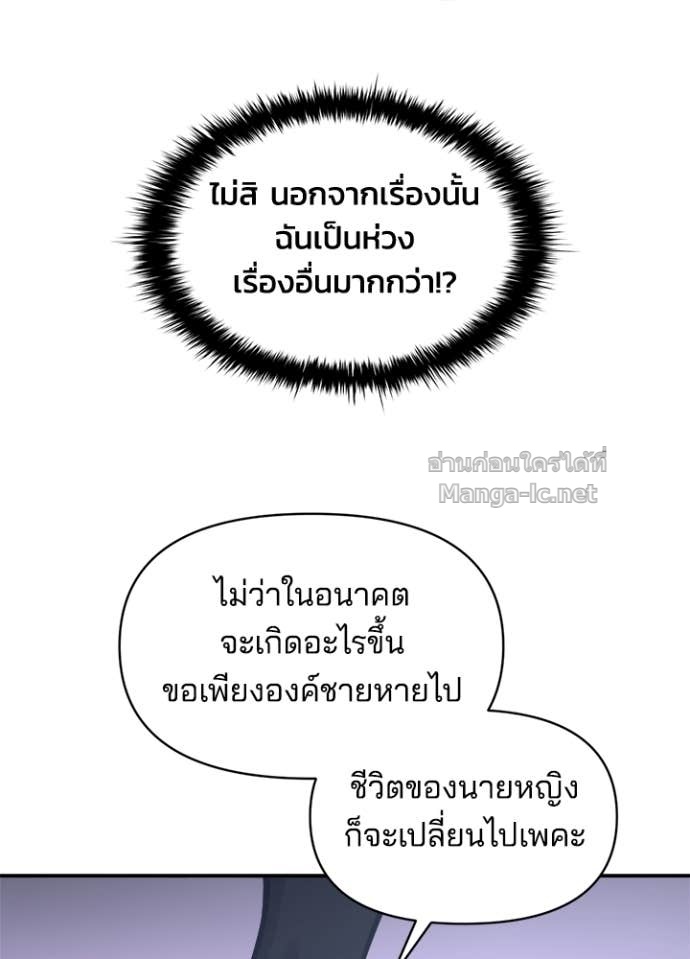 Doujin-Lc- อ่าน โดจิน มังฮวา เกาหลี ญี่ปุ่น จีน แปลไทย ผู้พิชิตเกมป้องกันฐาน ตอนที่ 1 2 3 4 5 6 7 8 9 10 11 12 13 14 ฟรี ไม่มีโฆษณา อ่าน โดจิน Manhwa เกาหลี ญี่ปุ่น จีน เรามีครบ คัดมาให้เน้นๆ โดจิน 18+ รับประกันความฟินโดย Doujin Lc