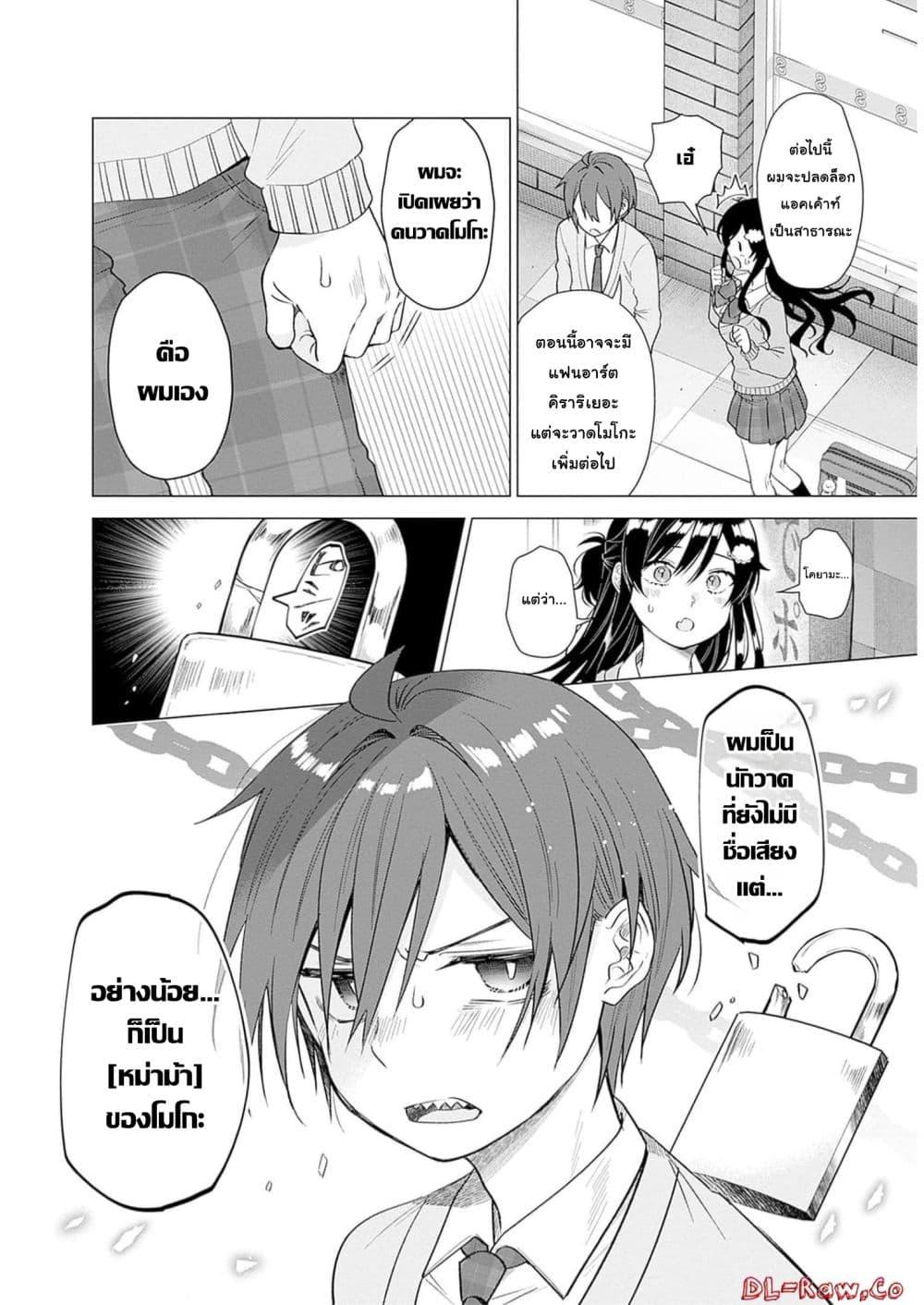 Manga-lc-com อ่านมังงะ อ่านการ์ตูน ออนไลน์ ฟรี VTuber wa Mama Naranai! ตอนที่ 1 2 3 4 5 6 7 8 9 10 11 12 13 14 ฟรี ไม่มีโฆษณา Manga-lc - อ่าน มังงะ อ่าน การ์ตูน ออนไลน์ อ่านมังงะ ฟรี