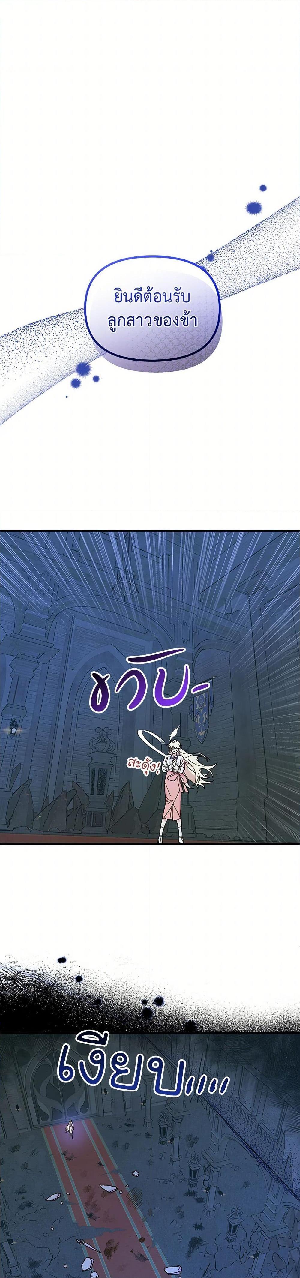 Manga-lc-com อ่านมังงะ อ่านการ์ตูน ออนไลน์ ฟรี The Princess Pretends to Be Crazy ตอนที่ 1 2 3 4 5 6 7 8 9 10 11 12 13 14 ฟรี ไม่มีโฆษณา Manga-lc - อ่าน มังงะ อ่าน การ์ตูน ออนไลน์ อ่านมังงะ ฟรี