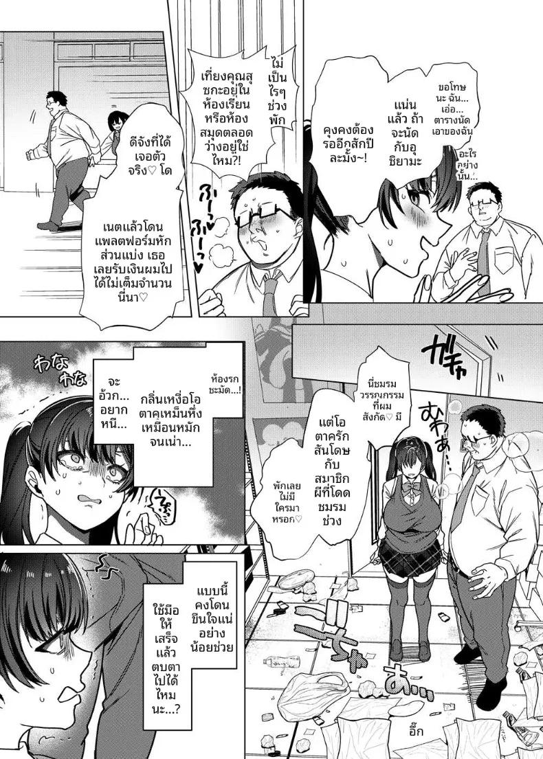 Doujin-Lc- อ่าน โดจิน มังฮวา เกาหลี ญี่ปุ่น จีน แปลไทย ความจริงเเล้วยังบริสุทธิ์อยู่นะ (Kouji) (Real) ตอนที่ 1 2 3 4 5 6 7 8 9 10 11 12 13 14 ฟรี ไม่มีโฆษณา อ่าน โดจิน Manhwa เกาหลี ญี่ปุ่น จีน เรามีครบ คัดมาให้เน้นๆ โดจิน 18+ รับประกันความฟินโดย  Doujin Lc