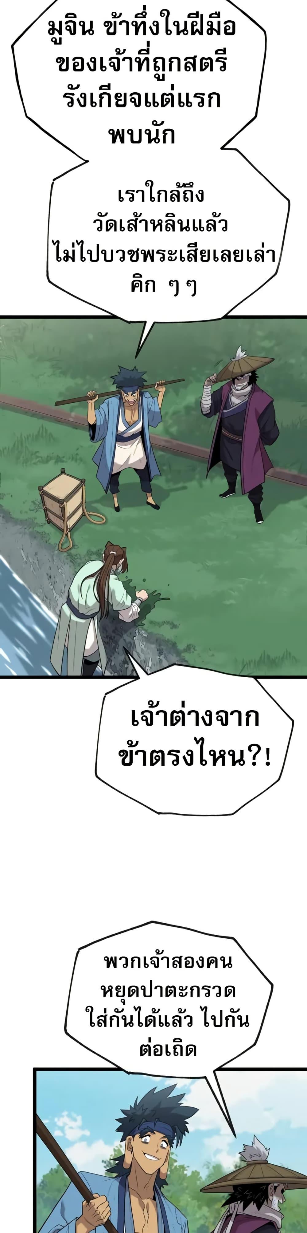 Manga-lc-com อ่านมังงะ อ่านการ์ตูน ออนไลน์ ฟรี Legend of the Tang Clan ตอนที่ 1 2 3 4 5 6 7 8 9 10 11 12 13 14 ฟรี ไม่มีโฆษณา Manga-lc - อ่าน มังงะ อ่าน การ์ตูน ออนไลน์ อ่านมังงะ ฟรี