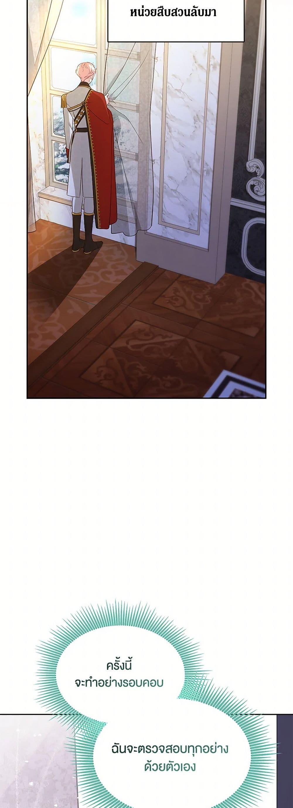 Manga-lc-com อ่านมังงะ อ่านการ์ตูน ออนไลน์ ฟรี Obsessed With Shuelina ตอนที่ 1 2 3 4 5 6 7 8 9 10 11 12 13 14 ฟรี ไม่มีโฆษณา Manga-lc - อ่าน มังงะ อ่าน การ์ตูน ออนไลน์ อ่านมังงะ ฟรี