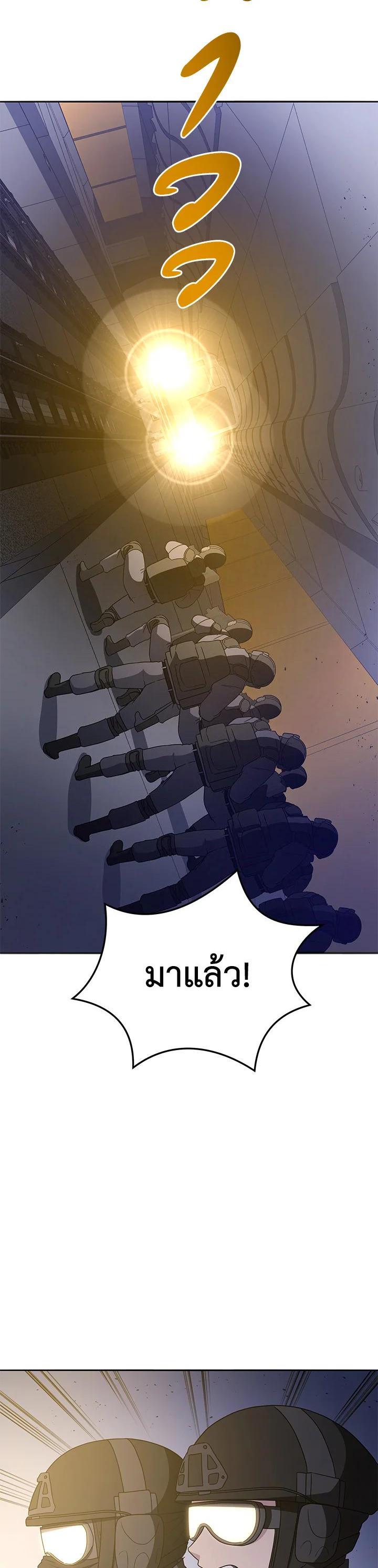 Manga-lc-com อ่านมังงะ อ่านการ์ตูน ออนไลน์ ฟรี The Descent of the Demonic Master ตอนที่ 1 2 3 4 5 6 7 8 9 10 11 12 13 14 ฟรี ไม่มีโฆษณา Manga-lc - อ่าน มังงะ อ่าน การ์ตูน ออนไลน์ อ่านมังงะ ฟรี