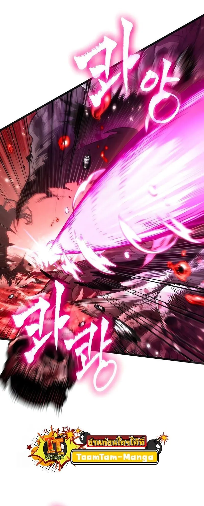 The World After the end โลกหล_งการล_มสลาย ตอนที่ ตอนที่ 186 รูปที่ 46