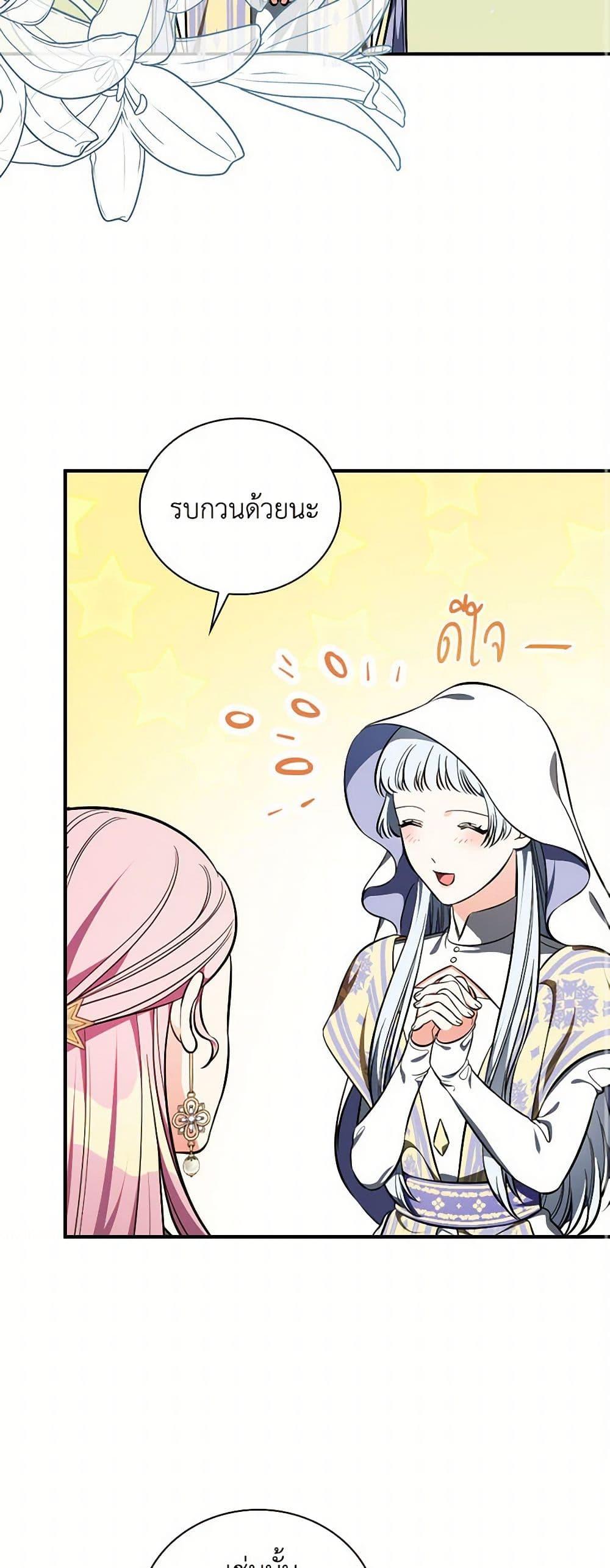 Manga-lc-com อ่านมังงะ อ่านการ์ตูน ออนไลน์ ฟรี Duchess in the Glass House ตอนที่ 1 2 3 4 5 6 7 8 9 10 11 12 13 14 ฟรี ไม่มีโฆษณา Manga-lc - อ่าน มังงะ อ่าน การ์ตูน ออนไลน์ อ่านมังงะ ฟรี