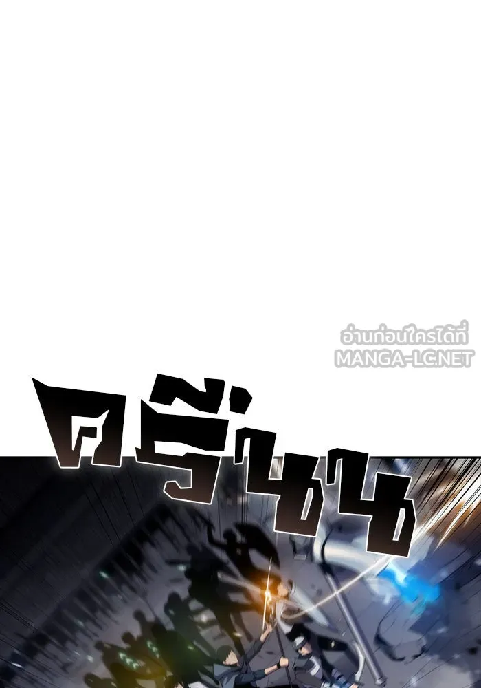 ผู้เล่นหน้าใหม่เลเวลแมกซ์ ตอนที่ 18 แม่พระแห่งอัมสเตอร์ดัม รูปที่ 18