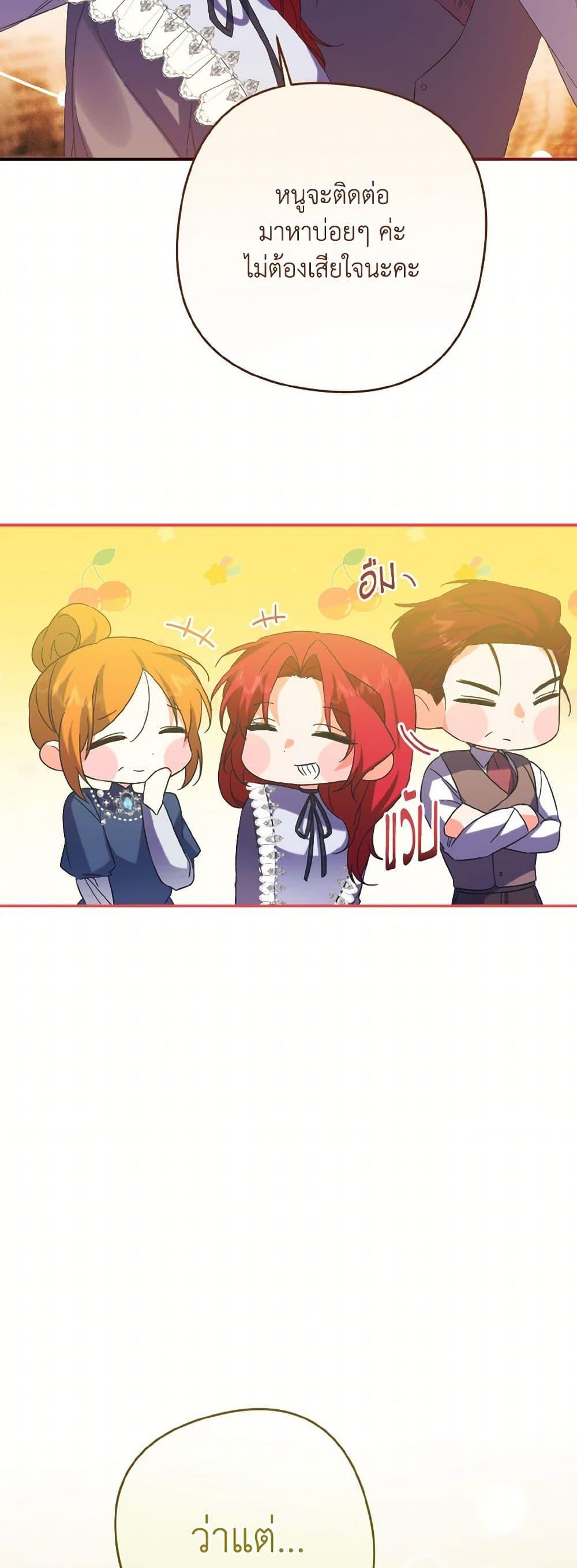 Manga-lc-com อ่านมังงะ อ่านการ์ตูน ออนไลน์ ฟรี I Tamed the Duke ตอนที่ 1 2 3 4 5 6 7 8 9 10 11 12 13 14 ฟรี ไม่มีโฆษณา Manga-lc - อ่าน มังงะ อ่าน การ์ตูน ออนไลน์ อ่านมังงะ ฟรี