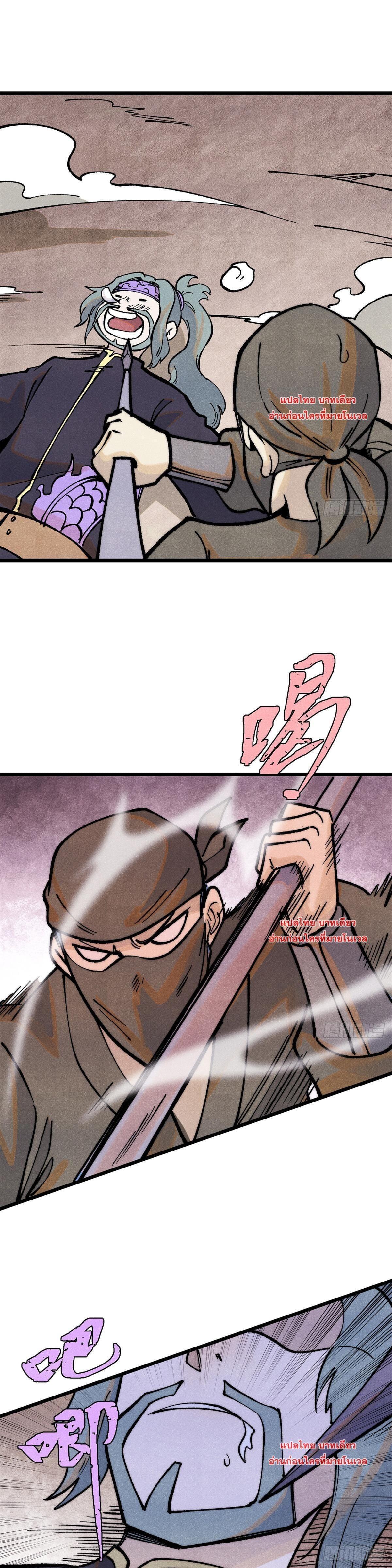 Manga-lc-com อ่านมังงะ อ่านการ์ตูน ออนไลน์ ฟรี All Hail the Sect Leader ตอนที่ 1 2 3 4 5 6 7 8 9 10 11 12 13 14 ฟรี ไม่มีโฆษณา Manga-lc - อ่าน มังงะ อ่าน การ์ตูน ออนไลน์ อ่านมังงะ ฟรี