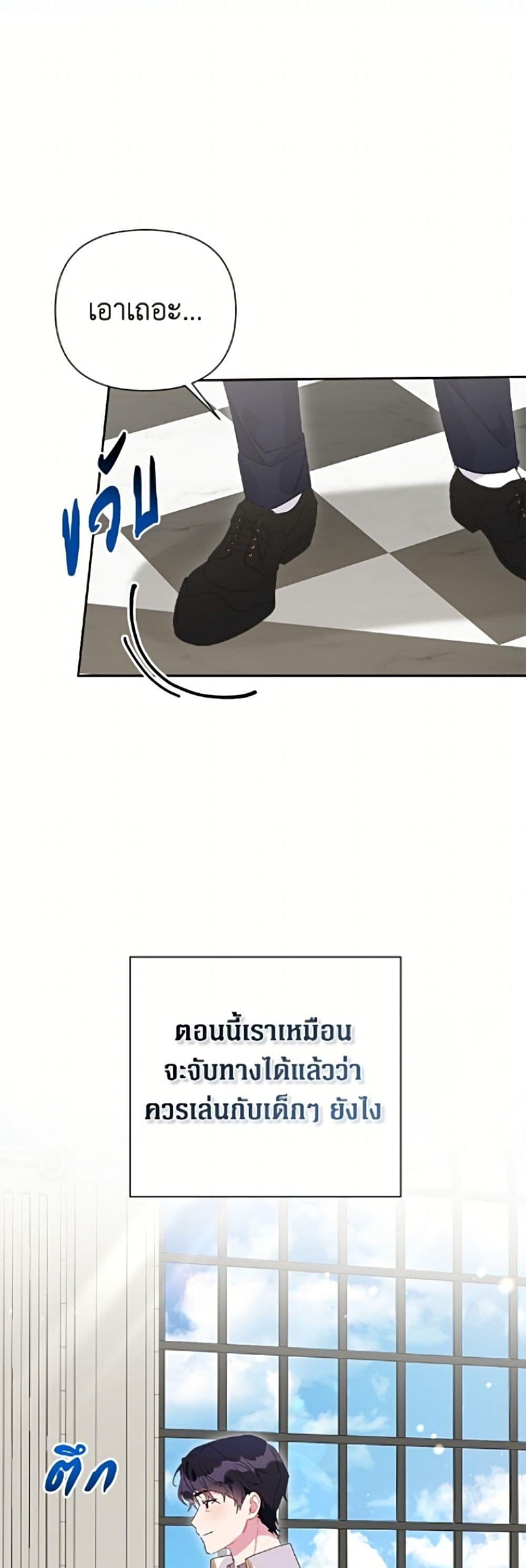Manga-lc-com อ่านมังงะ อ่านการ์ตูน ออนไลน์ ฟรี The Archvillain’s Daughter-in-Law ตอนที่ 1 2 3 4 5 6 7 8 9 10 11 12 13 14 ฟรี ไม่มีโฆษณา Manga-lc - อ่าน มังงะ อ่าน การ์ตูน ออนไลน์ อ่านมังงะ ฟรี