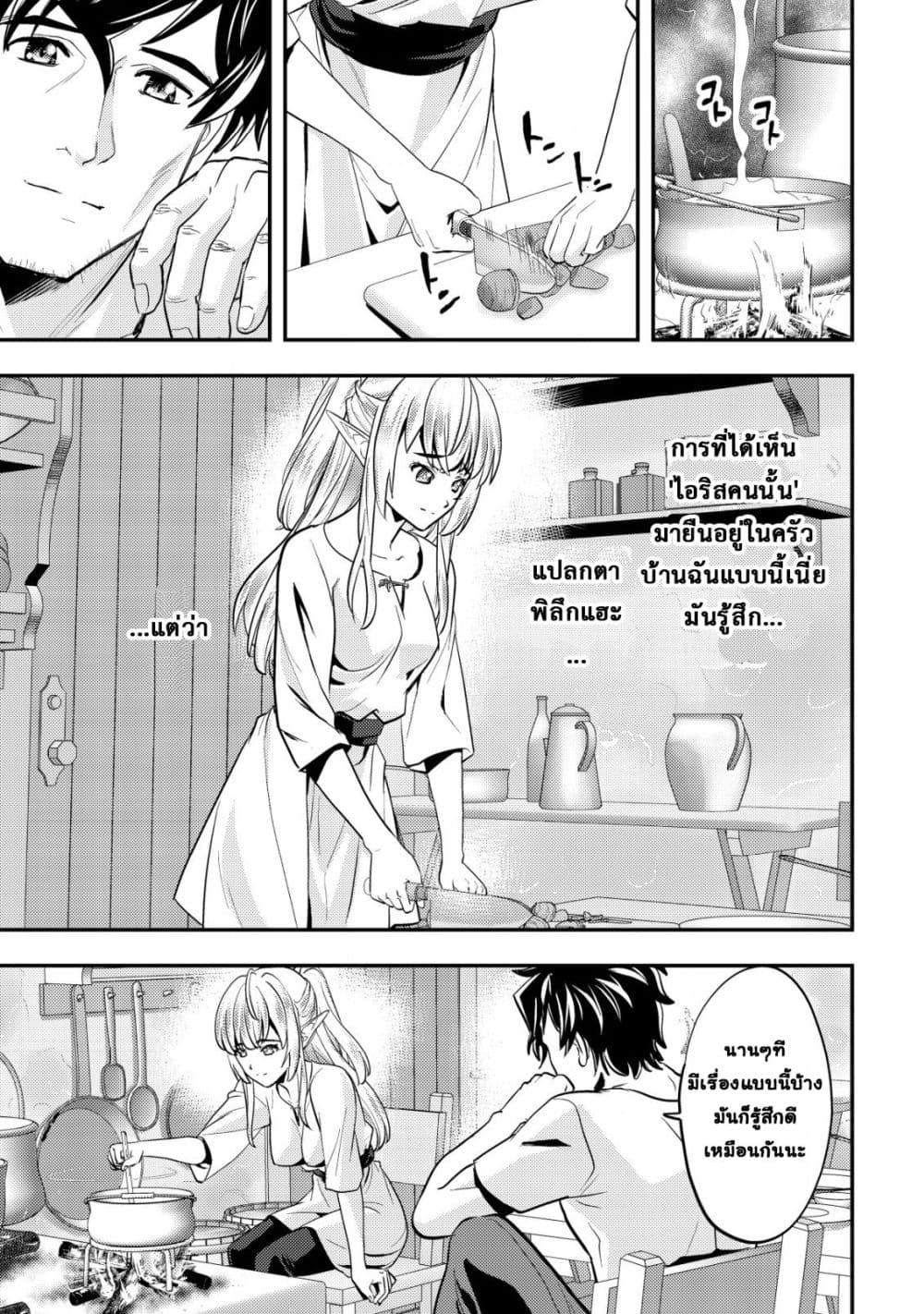 Manga-lc-com อ่านมังงะ อ่านการ์ตูน ออนไลน์ ฟรี Ikusei Jouzu na Boukensha, Youjo wo Hiroi, Second Life wo Ik ตอนที่ 1 2 3 4 5 6 7 8 9 10 11 12 13 14 ฟรี ไม่มีโฆษณา Manga-lc - อ่าน มังงะ อ่าน การ์ตูน ออนไลน์ อ่านมังงะ ฟรี