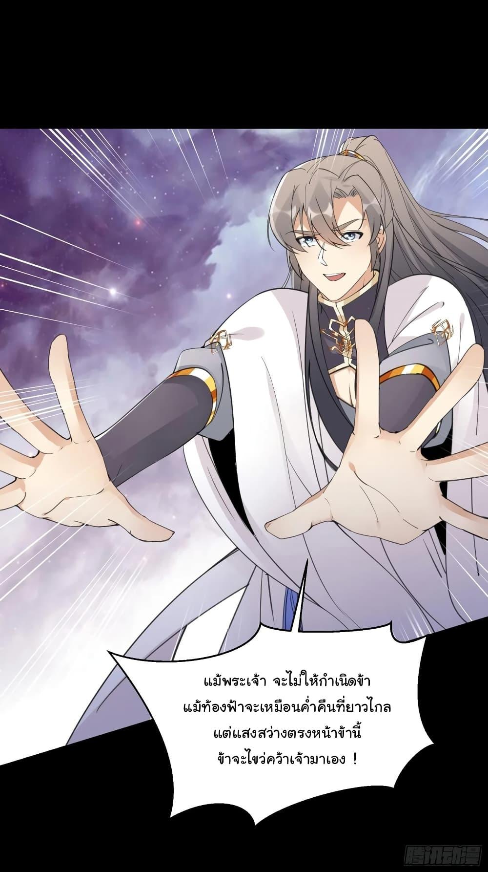 Manga-lc-com อ่านมังงะ อ่านการ์ตูน ออนไลน์ ฟรี Cultivating Immortality Requires a Rich Woman ตอนที่ 1 2 3 4 5 6 7 8 9 10 11 12 13 14 ฟรี ไม่มีโฆษณา Manga-lc - อ่าน มังงะ อ่าน การ์ตูน ออนไลน์ อ่านมังงะ ฟรี