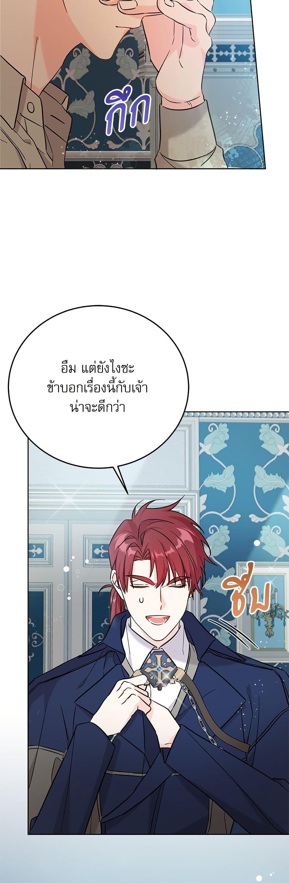Manga-lc-com อ่านมังงะ อ่านการ์ตูน ออนไลน์ ฟรี Saving the Villain Who was Abandoned by the Female Lead ตอนที่ 1 2 3 4 5 6 7 8 9 10 11 12 13 14 ฟรี ไม่มีโฆษณา Manga-lc - อ่าน มังงะ อ่าน การ์ตูน ออนไลน์ อ่านมังงะ ฟรี