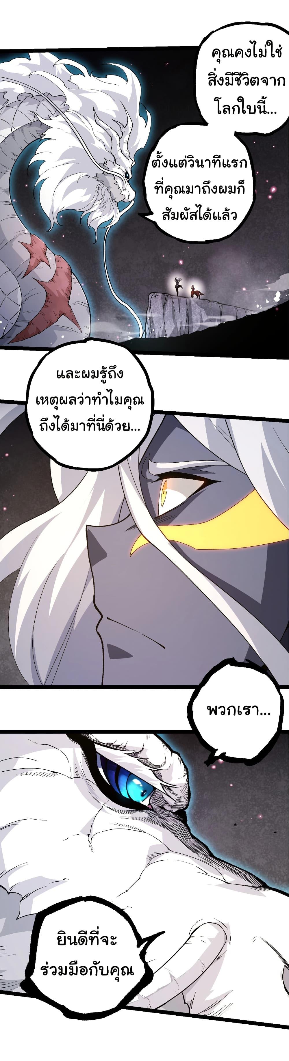 Manga-lc-com อ่านมังงะ อ่านการ์ตูน ออนไลน์ ฟรี Evolution from the Big Tree ตอนที่ 1 2 3 4 5 6 7 8 9 10 11 12 13 14 ฟรี ไม่มีโฆษณา Manga-lc - อ่าน มังงะ อ่าน การ์ตูน ออนไลน์ อ่านมังงะ ฟรี