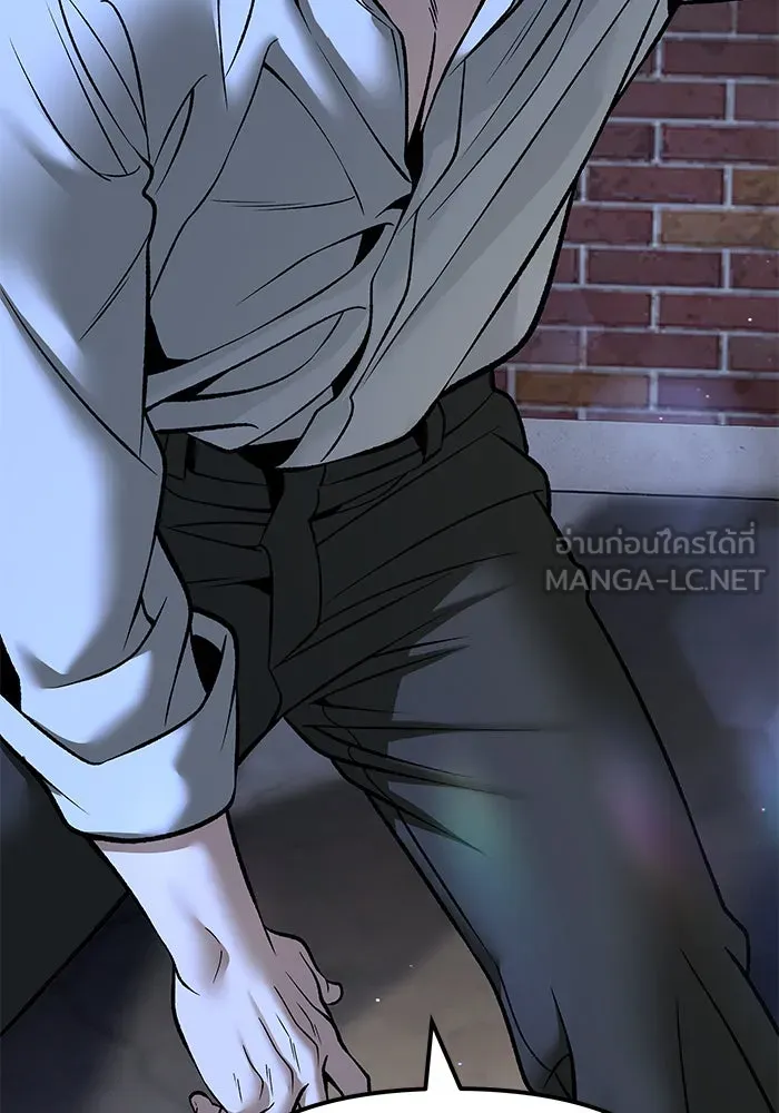 เลวฟาดเลว ตอนที่ 181 รูปที่ 42