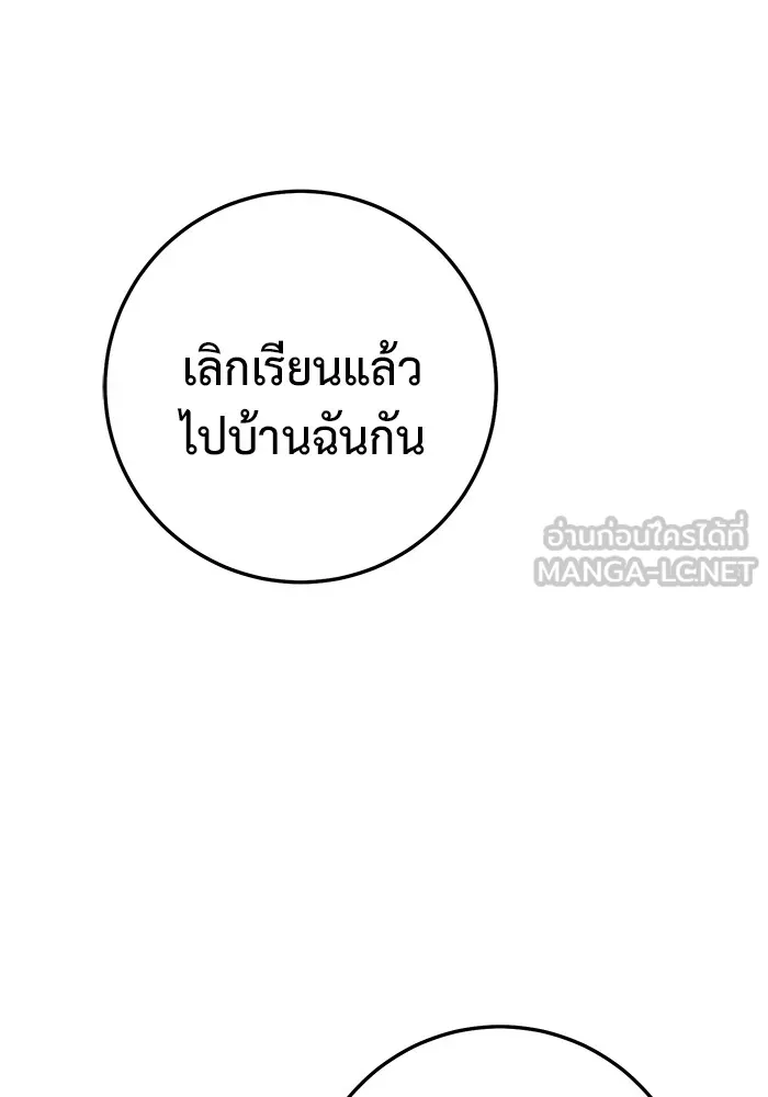 ราชินีนักบู๊ ตอนที่ 41 รูปที่ 126