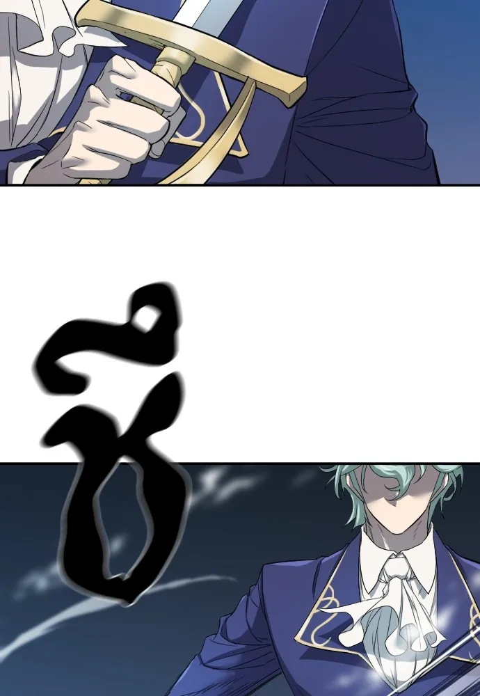 ยอดสถาปนิกผู้พิทักษ์อาณาจักร ตอนที่ 8 รูปที่ 71