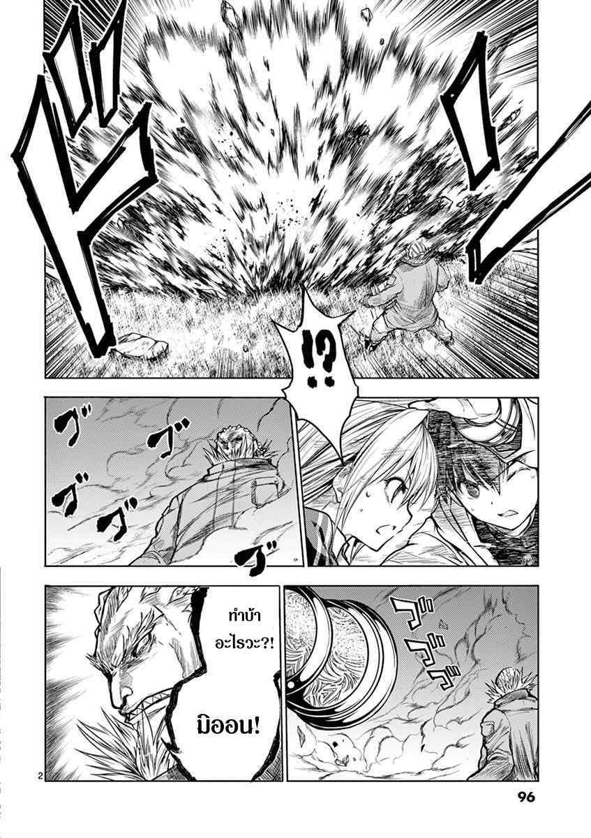 Manga-lc-com อ่านมังงะ อ่านการ์ตูน ออนไลน์ ฟรี Battle in 5 Seconds After Meeting ตอนที่ 1 2 3 4 5 6 7 8 9 10 11 12 13 14 ฟรี ไม่มีโฆษณา Manga-lc - อ่าน มังงะ อ่าน การ์ตูน ออนไลน์ อ่านมังงะ ฟรี