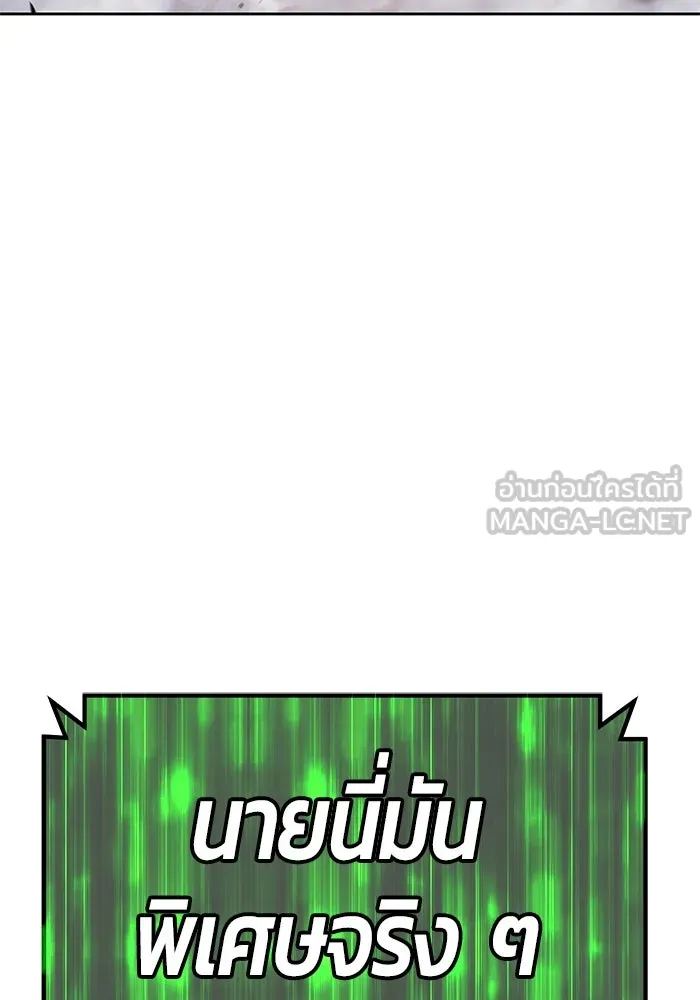 +99 ท่อนไม้พร้อมบวก ตอนที่ 71 รูปที่ 336