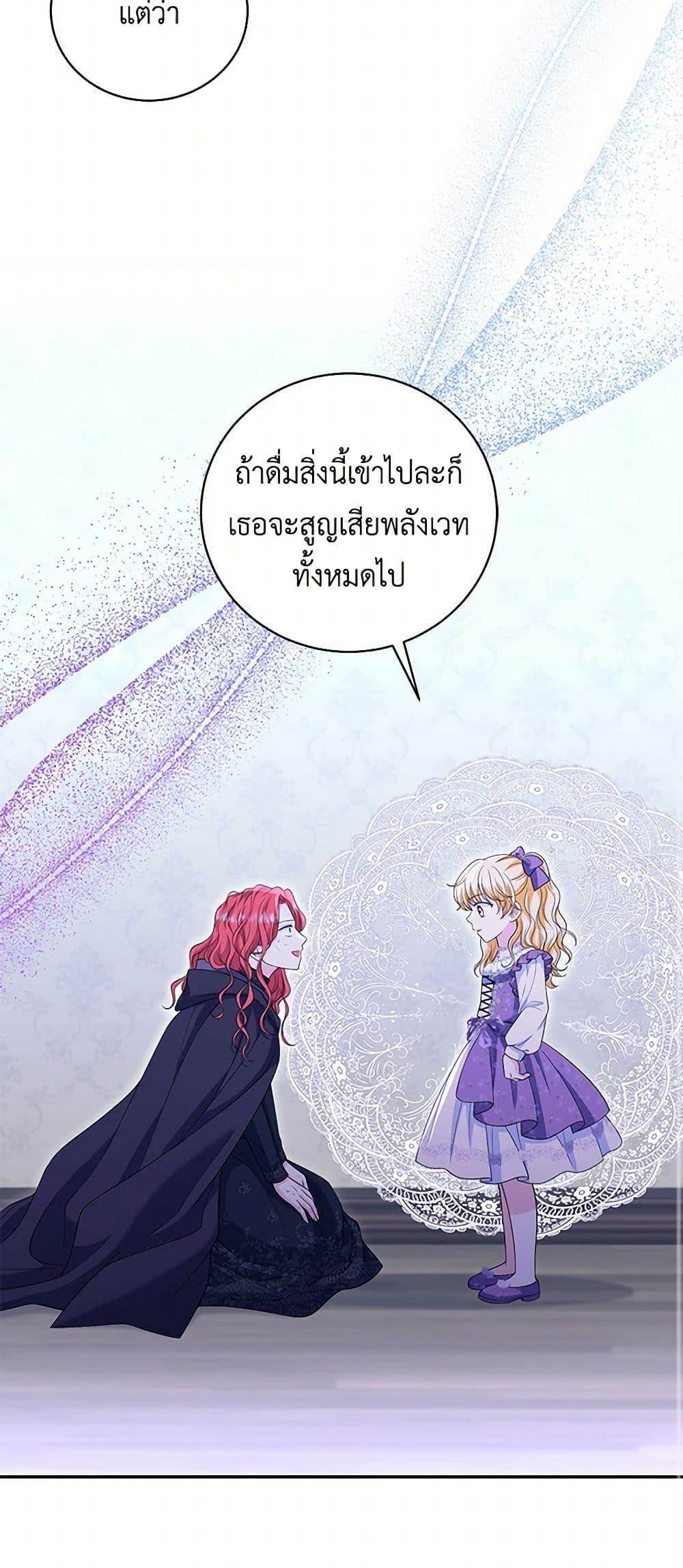 Manga-lc-com อ่านมังงะ อ่านการ์ตูน ออนไลน์ ฟรี The S-Class Baby Princess Is Too Powerful ตอนที่ 1 2 3 4 5 6 7 8 9 10 11 12 13 14 ฟรี ไม่มีโฆษณา Manga-lc - อ่าน มังงะ อ่าน การ์ตูน ออนไลน์ อ่านมังงะ ฟรี