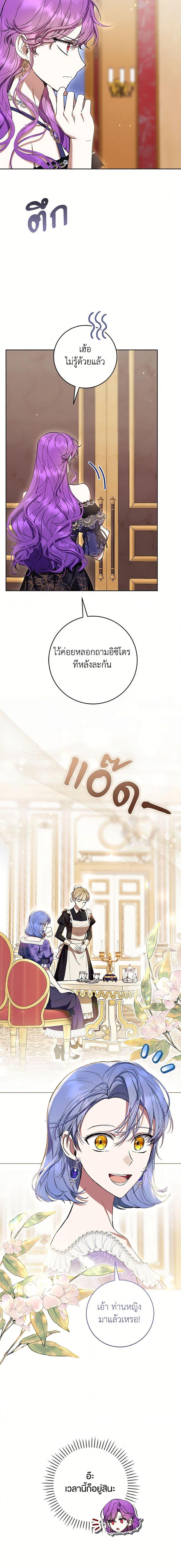 Manga-lc-com อ่านมังงะ อ่านการ์ตูน ออนไลน์ ฟรี What’s Wrong With Being the Villainess ตอนที่ 1 2 3 4 5 6 7 8 9 10 11 12 13 14 ฟรี ไม่มีโฆษณา Manga-lc - อ่าน มังงะ อ่าน การ์ตูน ออนไลน์ อ่านมังงะ ฟรี