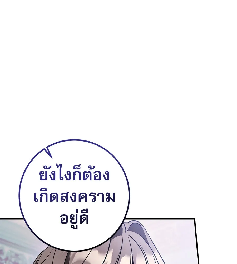 เรือนจำรัก ตอนที่ 74 รูปที่ 41