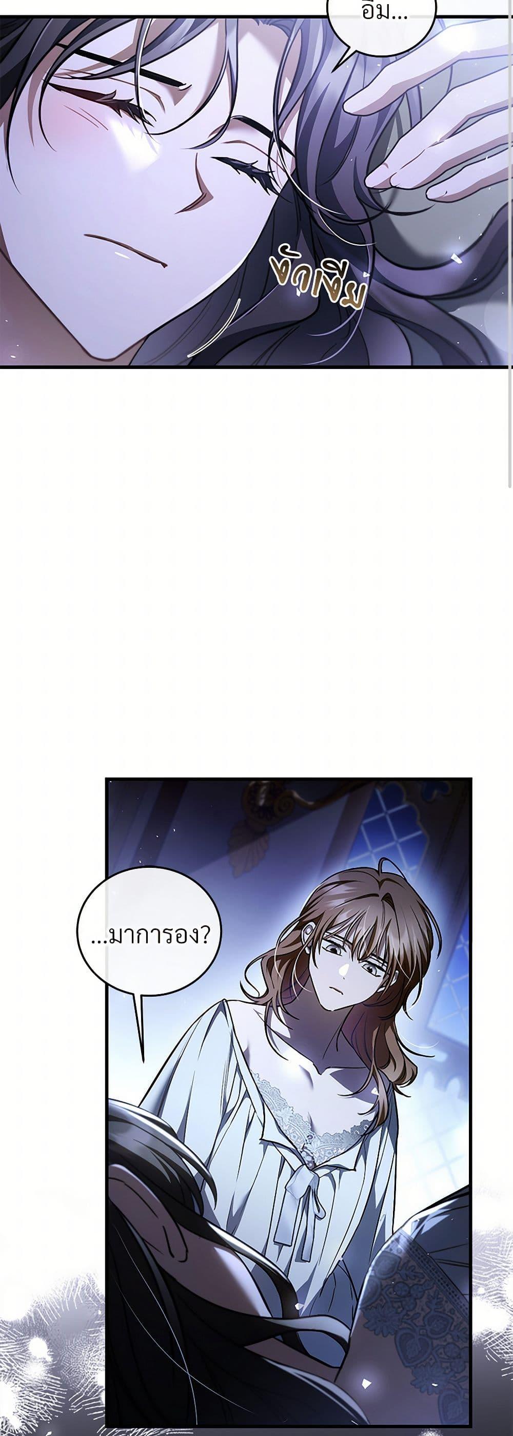 Manga-lc-com อ่านมังงะ อ่านการ์ตูน ออนไลน์ ฟรี The Night Without Shadows ตอนที่ 1 2 3 4 5 6 7 8 9 10 11 12 13 14 ฟรี ไม่มีโฆษณา Manga-lc - อ่าน มังงะ อ่าน การ์ตูน ออนไลน์ อ่านมังงะ ฟรี