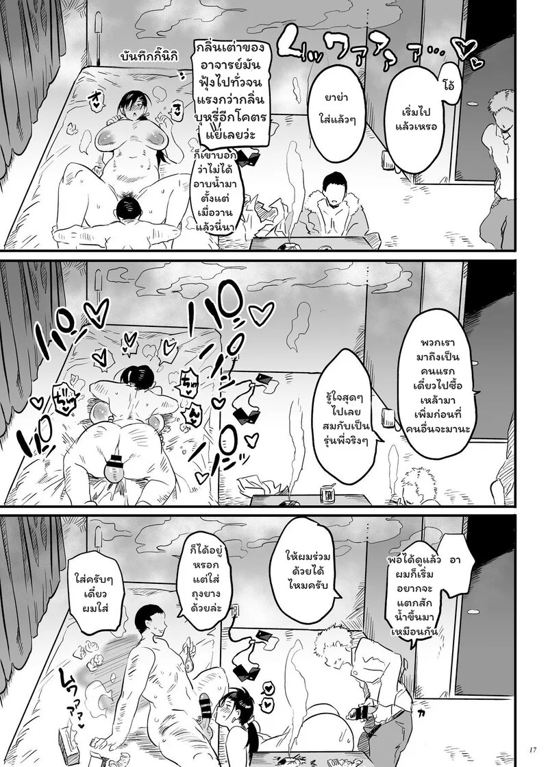 Doujin-Lc- อ่าน โดจิน มังฮวา เกาหลี ญี่ปุ่น จีน แปลไทย หลักสูตรสยิว ครูสาววัยเลขสาม  [Puppukupu (Kawaisaw)] Sensei wa Kyou kara Toile ni Narimasu ตอนที่ 1 ฟรี ไม่มีโฆษณา อ่าน โดจิน Manhwa เกาหลี ญี่ปุ่น จีน เรามีครบ คัดมาให้เน้นๆ โดจิน 18+ รับประกันความฟินโดย Doujin Lc