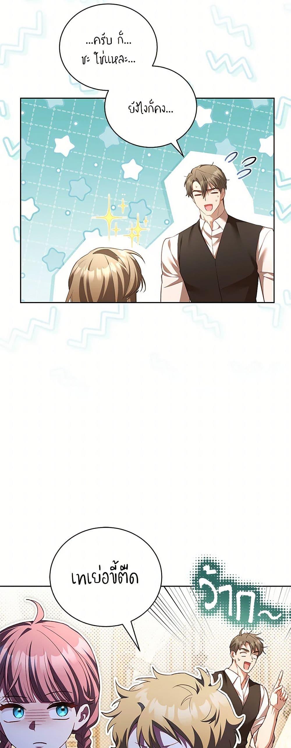 Manga-lc-com อ่านมังงะ อ่านการ์ตูน ออนไลน์ ฟรี Childcare Diary With The Villain ตอนที่ 1 2 3 4 5 6 7 8 9 10 11 12 13 14 ฟรี ไม่มีโฆษณา Manga-lc - อ่าน มังงะ อ่าน การ์ตูน ออนไลน์ อ่านมังงะ ฟรี