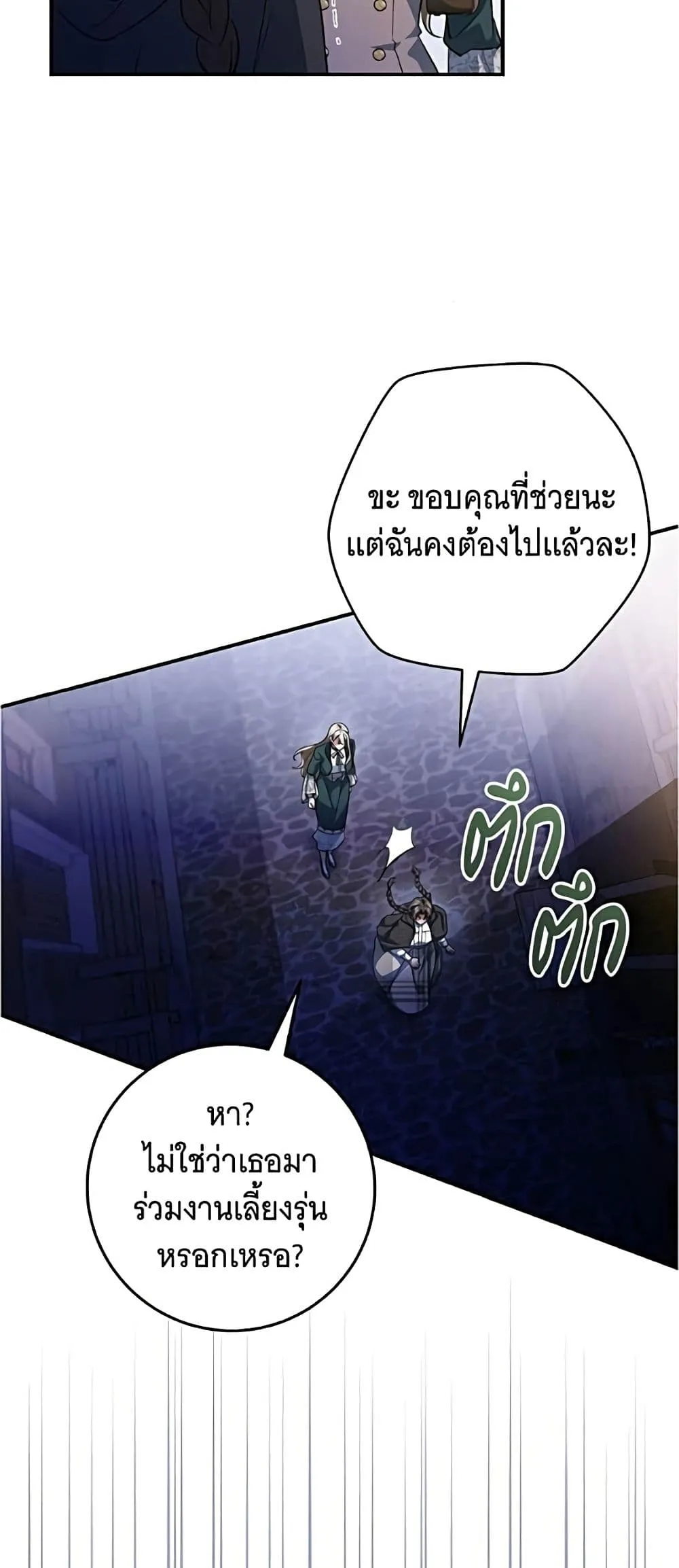 Manga-lc-com อ่านมังงะ อ่านการ์ตูน ออนไลน์ ฟรี All I Want is My Dream Home – โครงการมีสามีแถมฟรีบ้านในฝัน ตอนที่ 1 2 3 4 5 6 7 8 9 10 11 12 13 14 ฟรี ไม่มีโฆษณา Manga-lc - อ่าน มังงะ อ่าน การ์ตูน ออนไลน์ อ่านมังงะ ฟรี