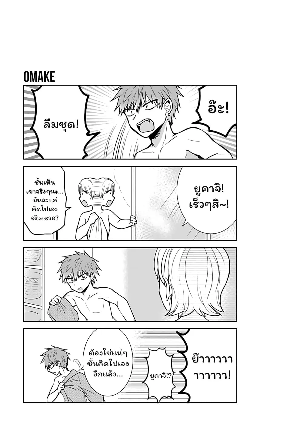 Manga-lc-com อ่านมังงะ อ่านการ์ตูน ออนไลน์ ฟรี Expressionless Kashiwada-san and Emotional Oota-kun ตอนที่ 1 2 3 4 5 6 7 8 9 10 11 12 13 14 ฟรี ไม่มีโฆษณา Manga-lc - อ่าน มังงะ อ่าน การ์ตูน ออนไลน์ อ่านมังงะ ฟรี