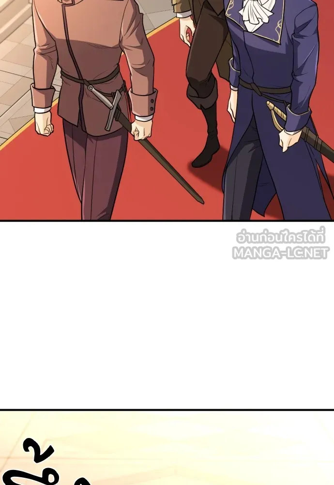 ยอดสถาปนิกผู้พิทักษ์อาณาจักร ตอนที่ 104 รูปที่ 42