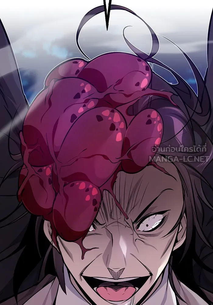 จอมเวทเกิดใหม่ในรอบ 66666 ปี ตอนที่ 27 รูปที่ 57