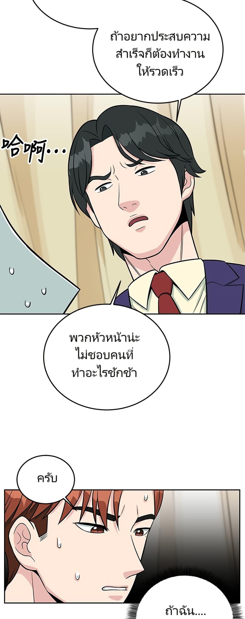 Manga-lc-com อ่านมังงะ อ่านการ์ตูน ออนไลน์ ฟรี Reincarnated as a New Employee ตอนที่ 1 2 3 4 5 6 7 8 9 10 11 12 13 14 ฟรี ไม่มีโฆษณา Manga-lc - อ่าน มังงะ อ่าน การ์ตูน ออนไลน์ อ่านมังงะ ฟรี